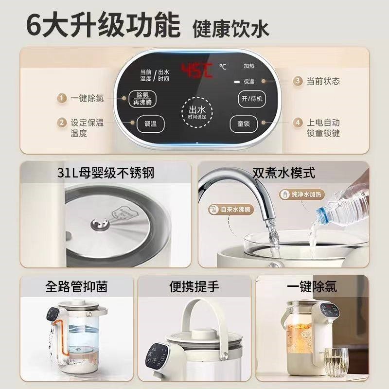 德国ZEMKON新款桌面饮水机小型家即热式台式热水机用恒温壶直饮机,淘宝优惠券,粉丝福利购,淘宝优惠卷