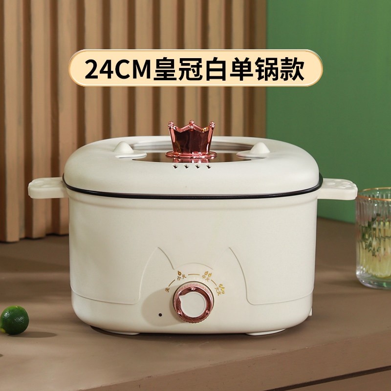 加厚方形电热锅家用电炒锅一体蒸小电饭煲煮多功能电煮锅学生宿舍,淘宝优惠券,粉丝福利购,淘宝优惠卷