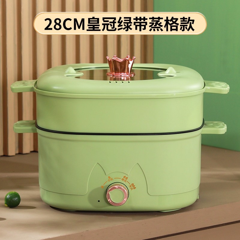 加厚方形电热锅家用电炒锅一体蒸小电饭煲煮多功能电煮锅学生宿舍,淘宝优惠券,粉丝福利购,淘宝优惠卷