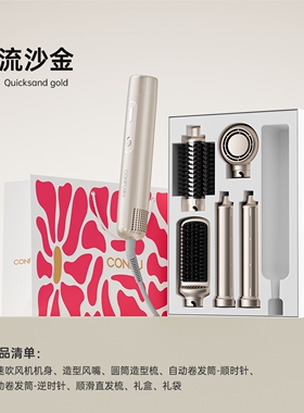 康夫F6造型高速吹风机速干不伤发