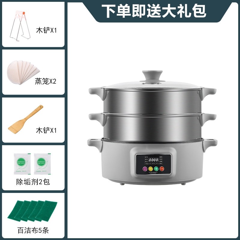 明佳发电蒸锅大容量蒸煮一体多功器多层家用电蒸笼能商用蒸菜神,淘宝优惠券,粉丝福利购,淘宝优惠卷