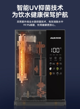 奥克斯即热管线饮水机壁挂式2025