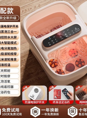 志高双人泡脚桶恒温加热养生全自