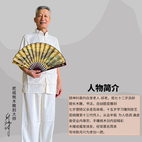 桃木剑挂件男款女款正宗肥城真手工宝剑婴儿纯木雕工艺品家居摆件 - 图1