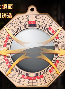 八卦镜凸镜客厅卧室摆件