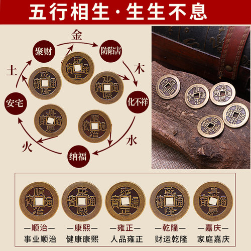 五帝钱葫芦挂件真品纯铜进门六帝币压门槛铜钱摆件门对门大门挂饰 - 图2