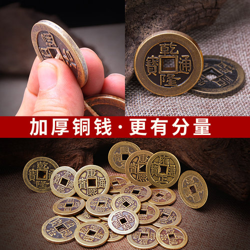 五帝钱葫芦挂件真品纯铜进门六帝币压门槛铜钱摆件门对门大门挂饰 - 图3