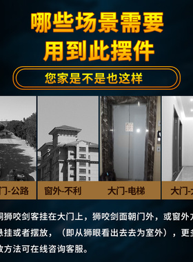 兽头挂牌睚眦吞口海神门对门厕所