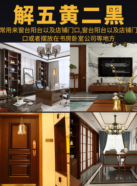 铜铃铛法器大号超响化五黄二黑