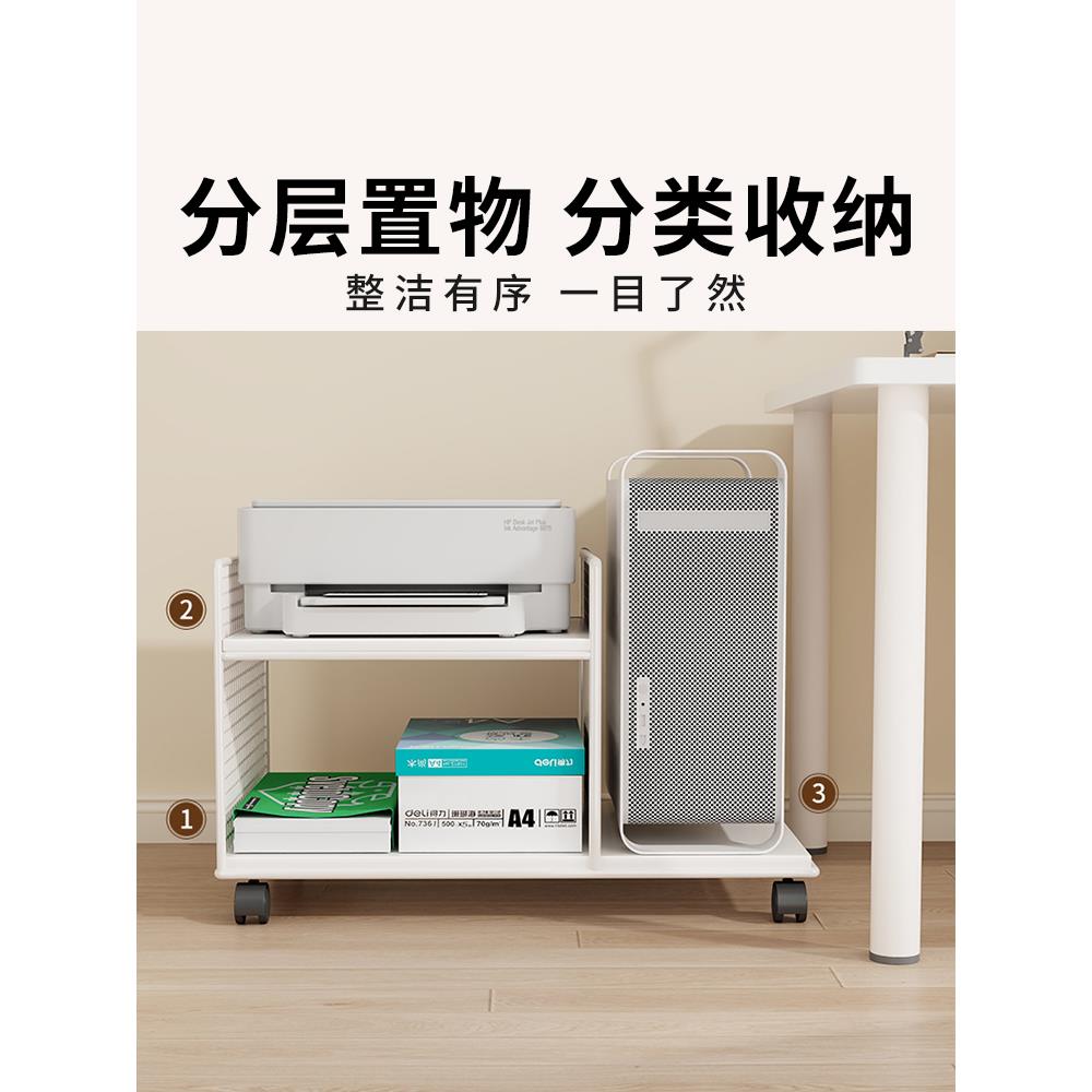 Office printer storage rack floor-standing multi-layer movable storage rack file rack computer main case bracket