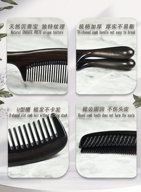 天然木纹沉贵宝牛角拼接