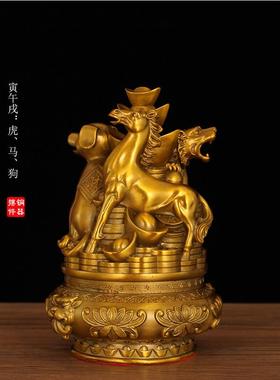 黄铜聚宝盆十二生肖摆件全套本命年鼠牛虎兔龙蛇马羊猴鸡狗猪三合