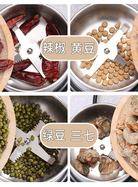 亚历山大电动磨粉机家用