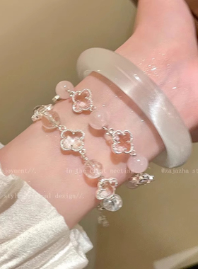 清冷感水晶串珠手链女四叶草