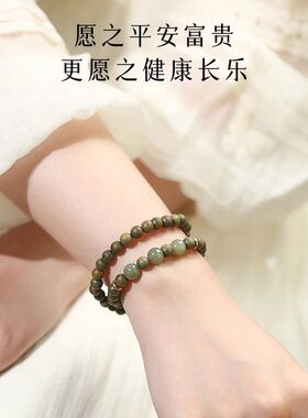 天然绿檀木双圈手串男女同款