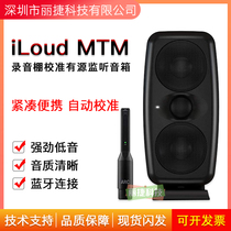 IK iLoud MTM 3 5 inch MM 3 inch active listening speaker recording shed reference monitoring sound