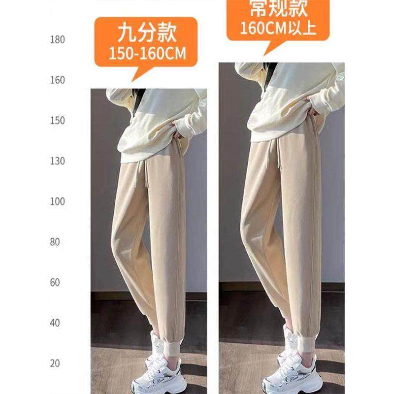 运动裤女春秋季休闲保暖防风裤2025新款小个子加绒加厚束脚卫裤子,淘宝优惠券,粉丝福利购,淘宝优惠卷