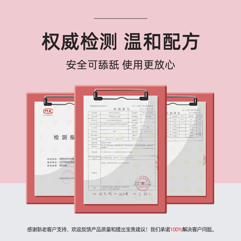 宠物免洗手套湿巾猫咪清洁专用狗狗免洗澡干洗除臭清洁湿纸巾用品,淘宝优惠券,粉丝福利购,淘宝优惠卷