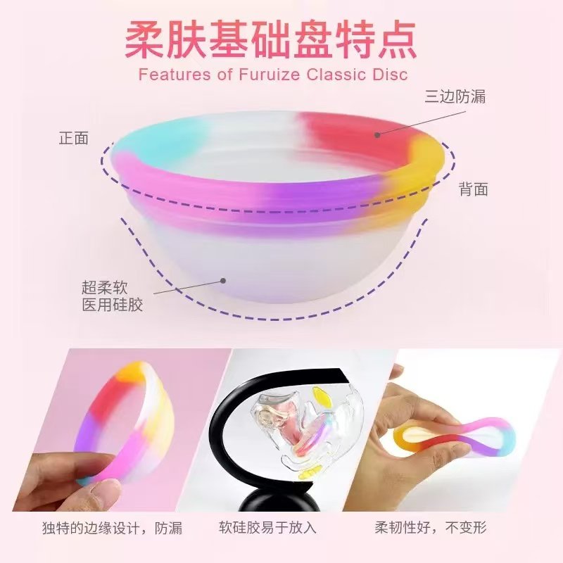 女也月经碟月经杯福瑞泽新款柔肤系列经典盘德国进口硅胶,淘宝优惠券,粉丝福利购,淘宝优惠卷