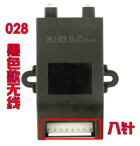 万和液化气天然气灶B08X配件脉冲点火器B8B10X煤气灶打火器高压包 - 图1