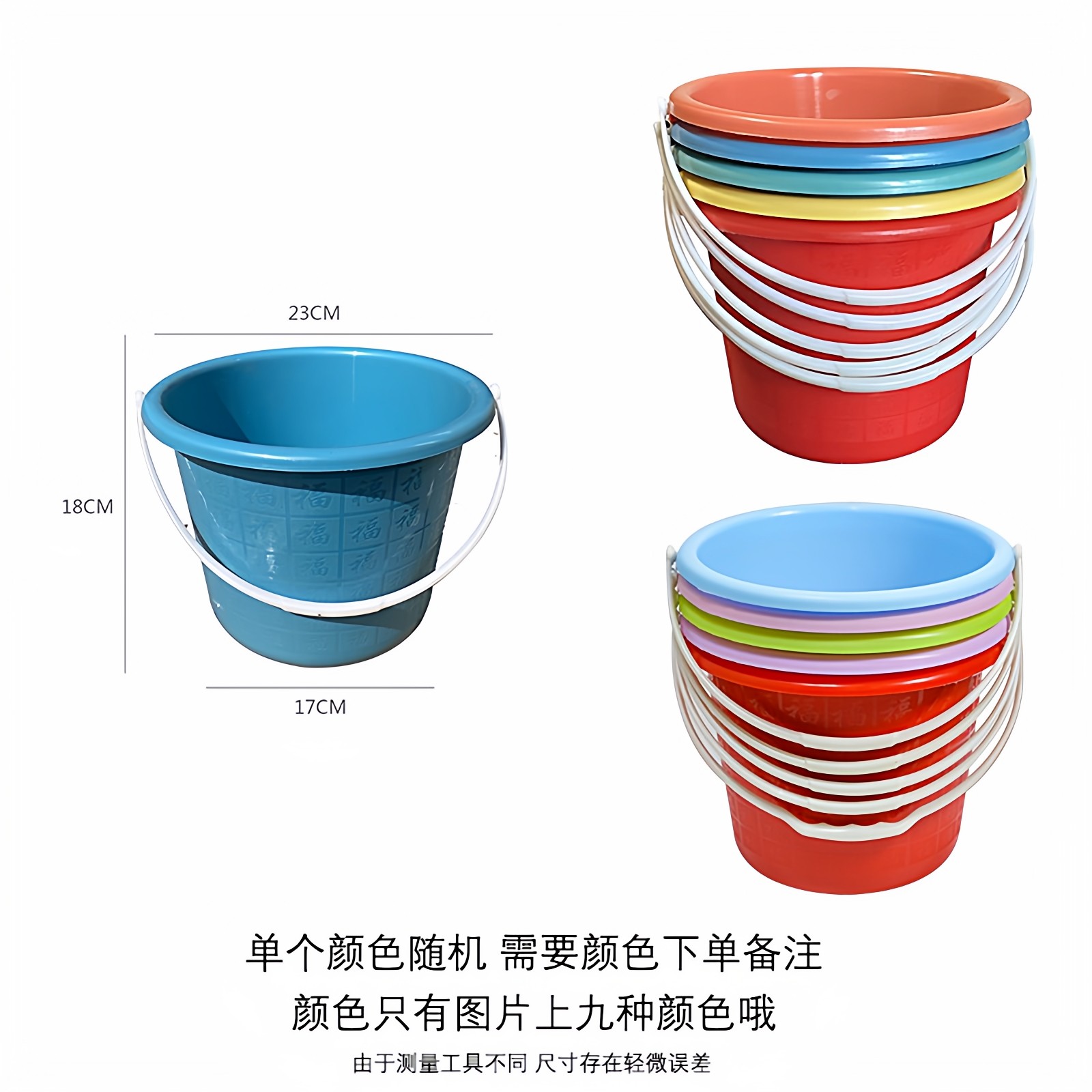 彩色塑料小水桶颜料沙滩玩水幼儿园玩具舞蹈画画洗水粉笔美术画桶,淘宝优惠券,粉丝福利购,淘宝优惠卷