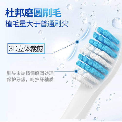 适配Sakypro舒客舒克电动牙刷头替换E1P/G22/G2212/G23G32G33T3T2 - 图2