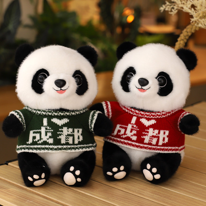 可爱小熊猫玩偶花花毛绒玩具仿真熊猫公仔布娃娃七夕儿童生日礼物,淘宝优惠券,粉丝福利购,淘宝优惠卷