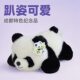 ງາມ panda ນອນ ເຄື່ອງ ປະ ດັບ ຂອງ ຂວັນ ອອກ ແບບ