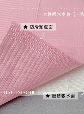 美甲一次性桌垫防水防尘清洁垫