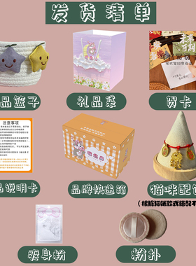 创意礼物许愿招财猫送生日礼物