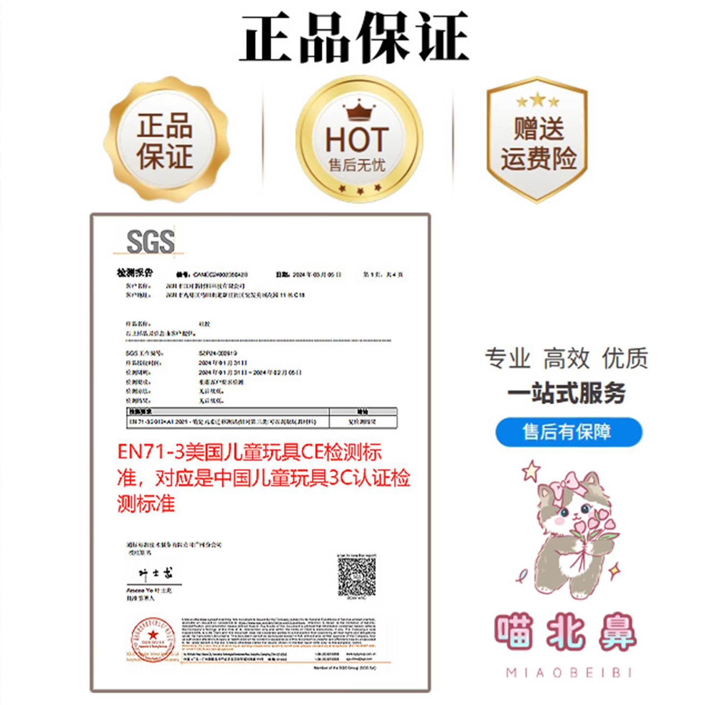 [新年礼物]胖猫捏捏乐女生生日礼物2026新款解压治愈摆件玩偶玩具,淘宝优惠券,粉丝福利购,淘宝优惠卷