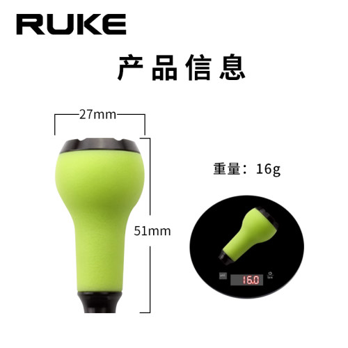 RUKE路亚改装DIY水滴轮纺车轮握丸发泡胶葫芦型防滑轻量化S/D配件 - 图2