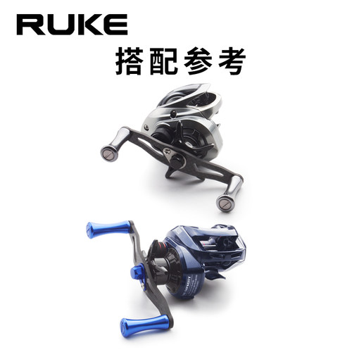 RUKE路亚改装渔线轮握丸铝合金轻量化捏手DIY渔线轮适合S/D等渔轮 - 图3