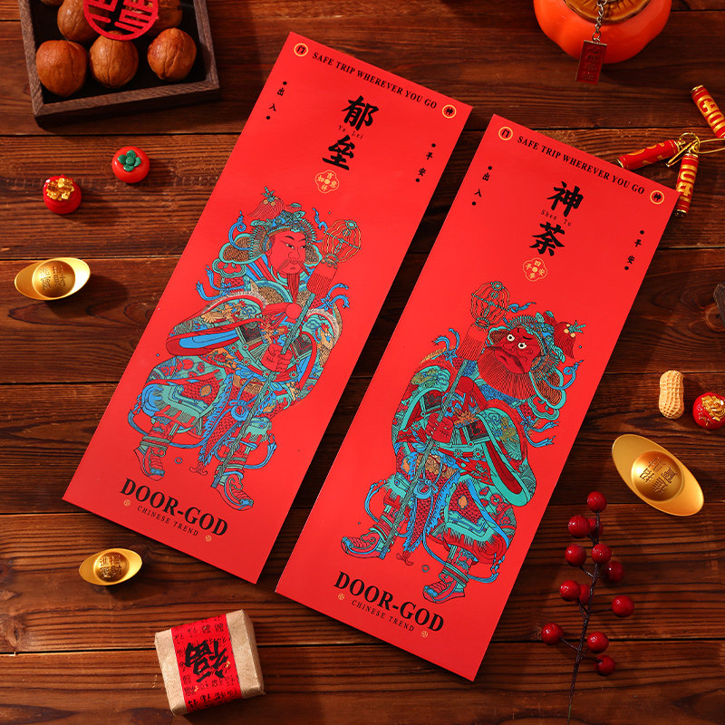磁吸门神入户门神荼郁垒2026过新年马年镇宅创意门符贴纸冰箱贴,淘宝优惠券,粉丝福利购,淘宝优惠卷
