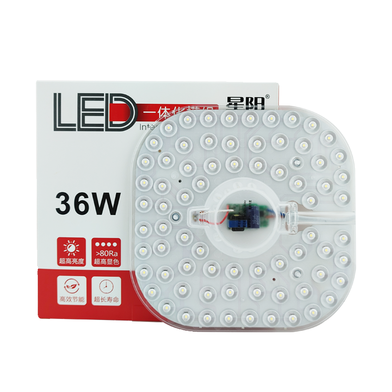 led吸顶灯灯盘改造圆形灯板节能灯芯灯泡led灯板灯条灯芯