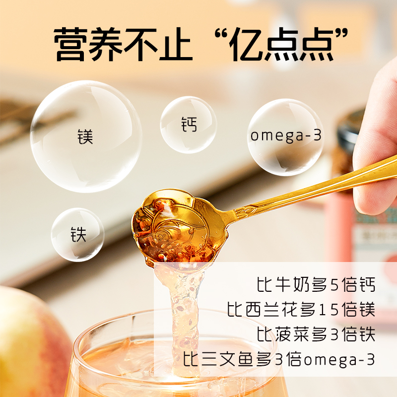 果然u品蜜桃乌龙茶酱百香果冲饮图片_4