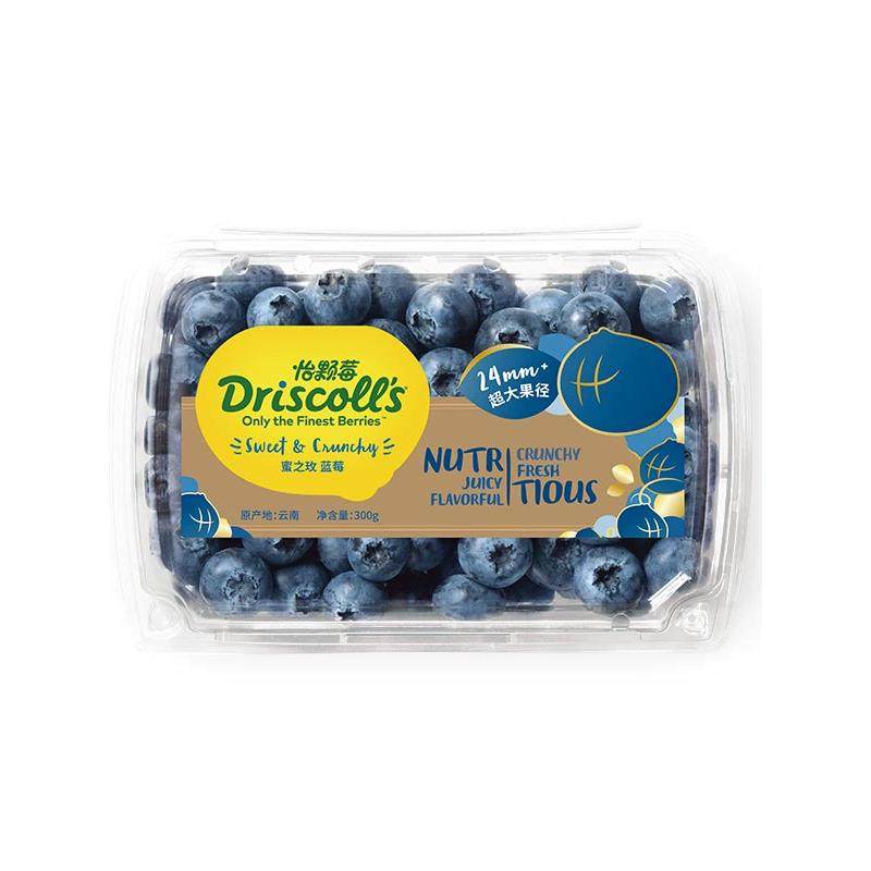 怡颗莓云南甜口大蓝莓超大果径新鲜水果儿童宝妈当季营养可食莓果,淘宝优惠券,粉丝福利购,淘宝优惠卷