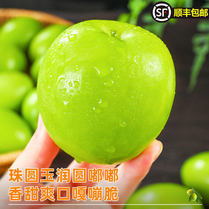 正宗牛奶大青枣奶香青枣孕妇水果整箱新鲜冬枣大果青枣脆甜苹果枣,淘宝优惠券,粉丝福利购,淘宝优惠卷