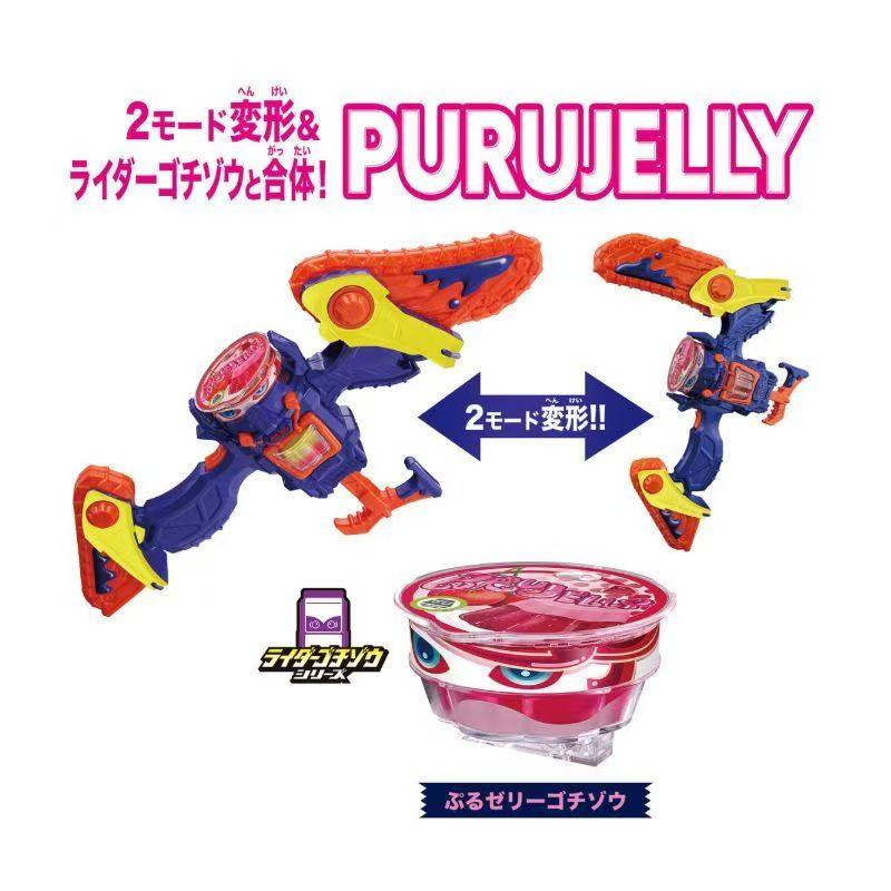 万代DX假面骑士GAVV加布三骑布拉姆武器布丁饱藏锯弓拉齐亚驱动器,淘宝优惠券,粉丝福利购,淘宝优惠卷