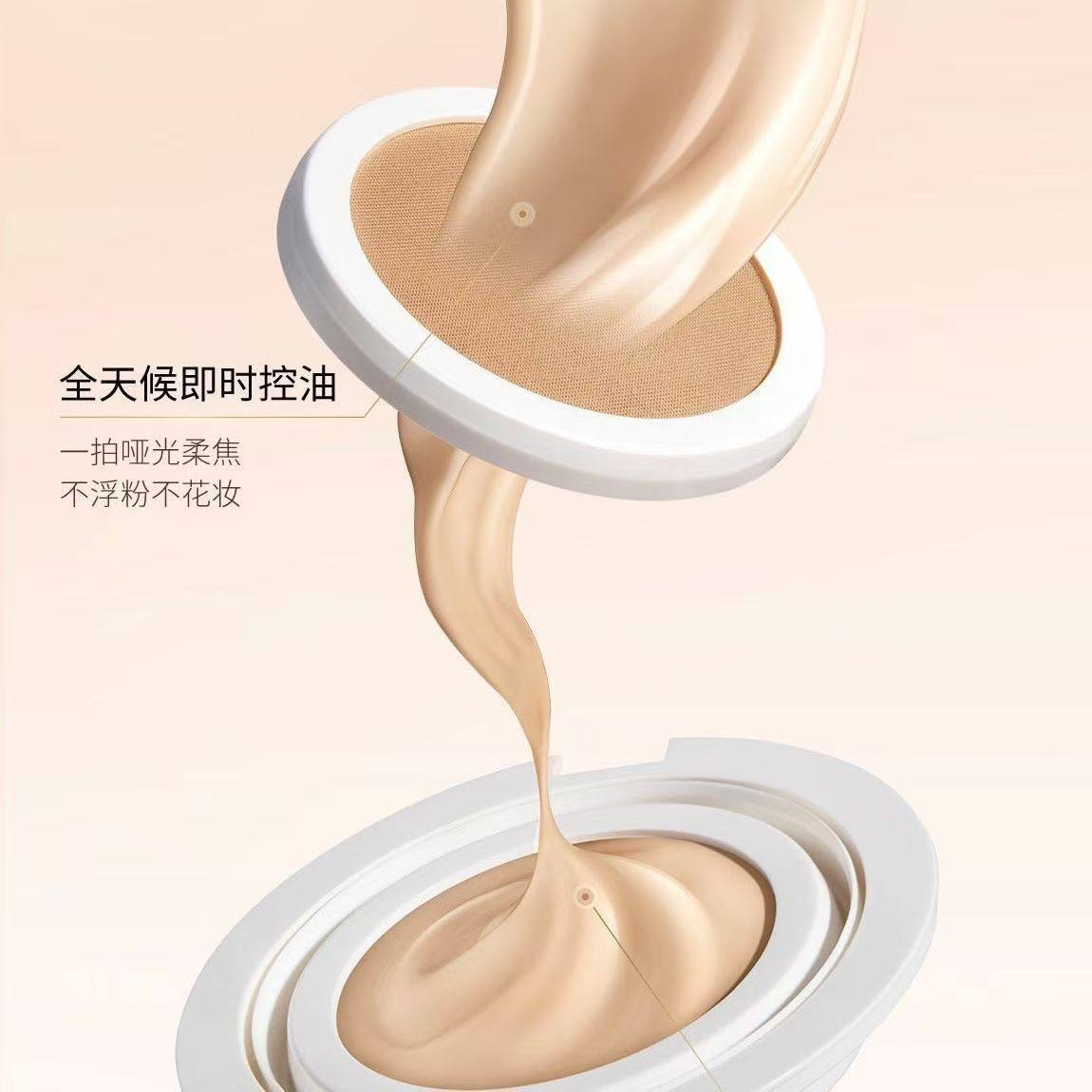 毛戈平星耀锁妆气垫正装14g粉底液控油持妆持久不易脱妆遮瑕提亮,淘宝优惠券,粉丝福利购,淘宝优惠卷