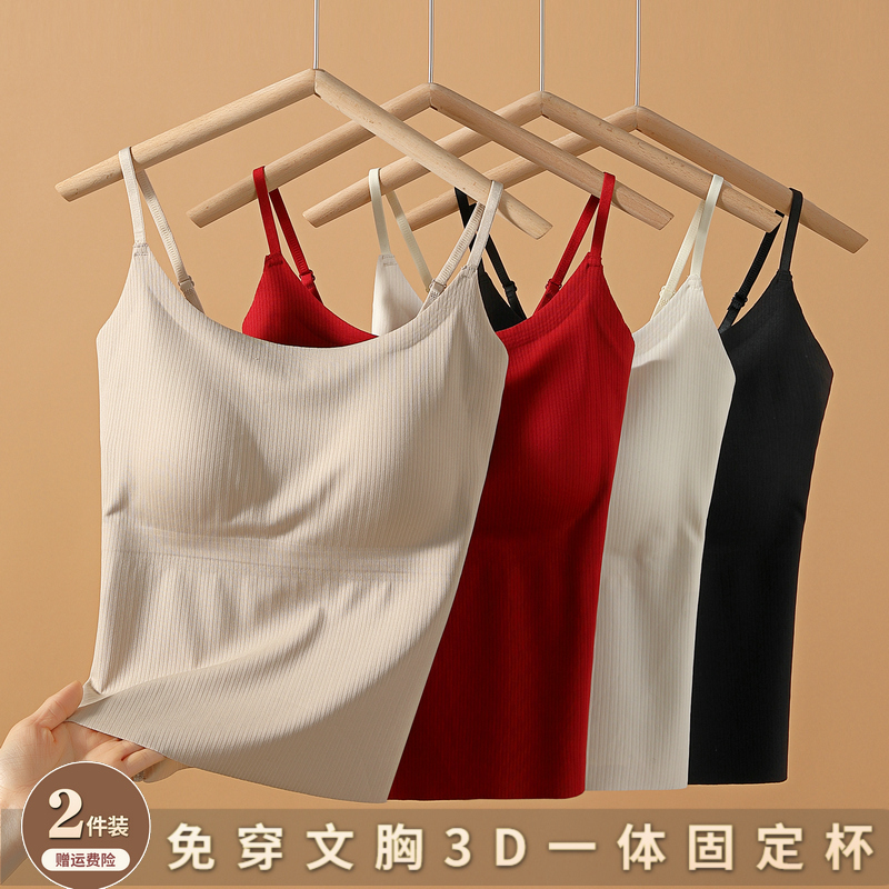 冰丝吊带背心女美背内衣带胸垫一体内搭无痕打底2025新款外穿上衣 - 图2