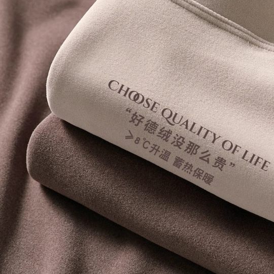 石墨烯保暖内衣女2025冬带胸垫打底加绒加厚无痕内穿长袖发热上衣