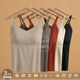 Ice silk inner strap vest with chest pad without bra