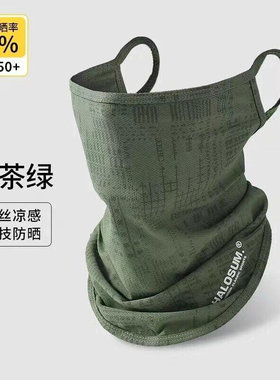 电焊面巾焊工专用头套烧