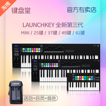 NOVATION LAUNCHKEY 61 61 49 37 MINI 25 KEY PROFESSIONAL BRICOGRAPHY CONTROLLER MIDI KEYBOARD