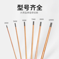 Carbon Rod Carbon Arc Gas Planing Carbon Rod Electrode Carbon Rod DC Welding Machine Accessories Copper Plated Round Carbon Rod Graphite Electrode Rod Carbon