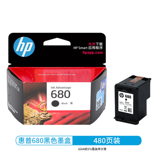 原装惠普680墨盒hp3638 4538 3778 2138 4678 2678 5088打印墨盒 - 图0