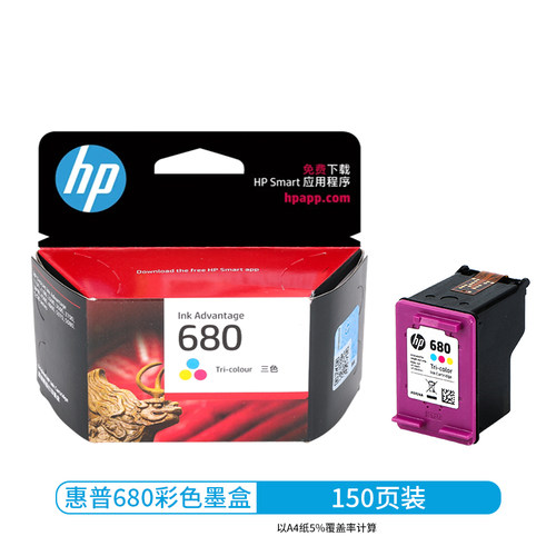 原装惠普680墨盒hp3638 4538 3778 2138 4678 2678 5088打印墨盒 - 图1