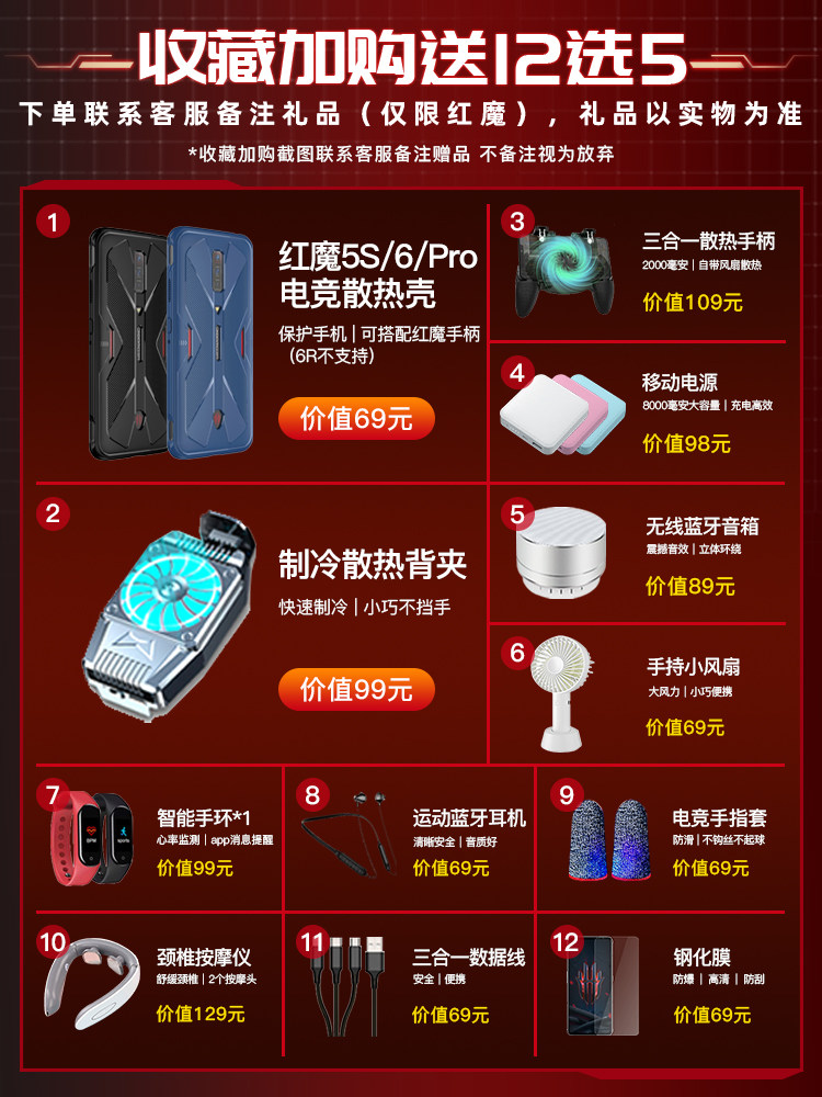 直降680+送 nubia /努比亚手机 信通志远数码手机