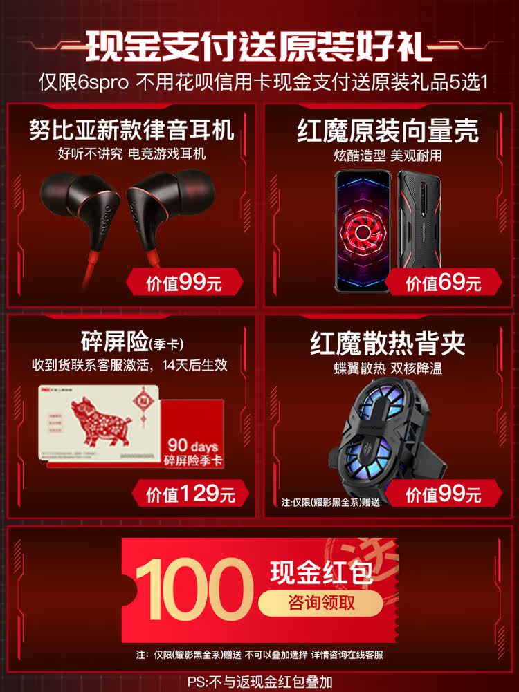 直降680+送 nubia /努比亚手机 信通志远数码手机